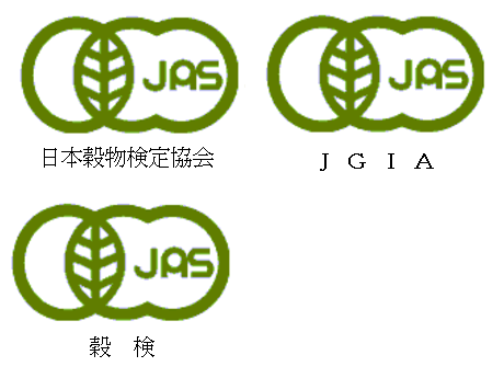 JASマーク